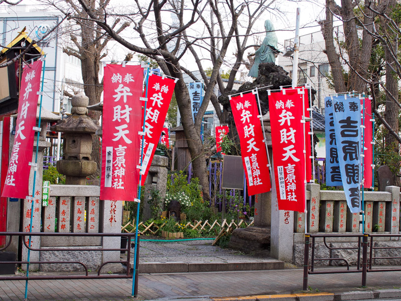 吉原弁財天