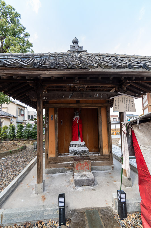 塩地蔵