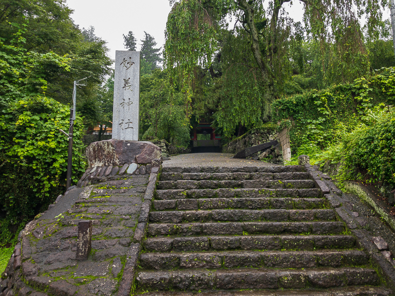 妙義神社の入り口