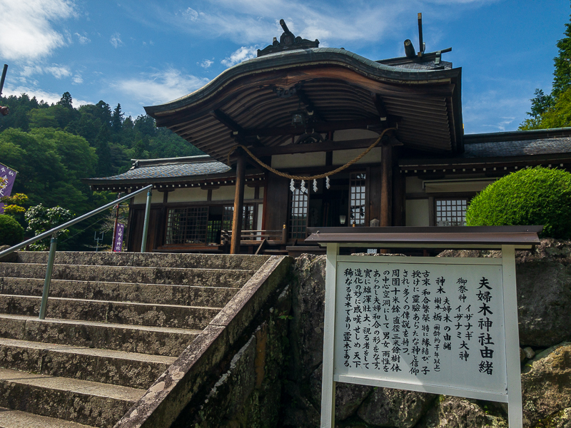 夫婦木神社の拝殿