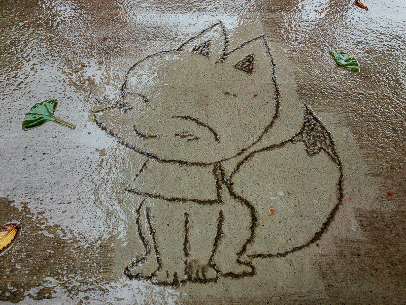 地面に描かれた狐さん
