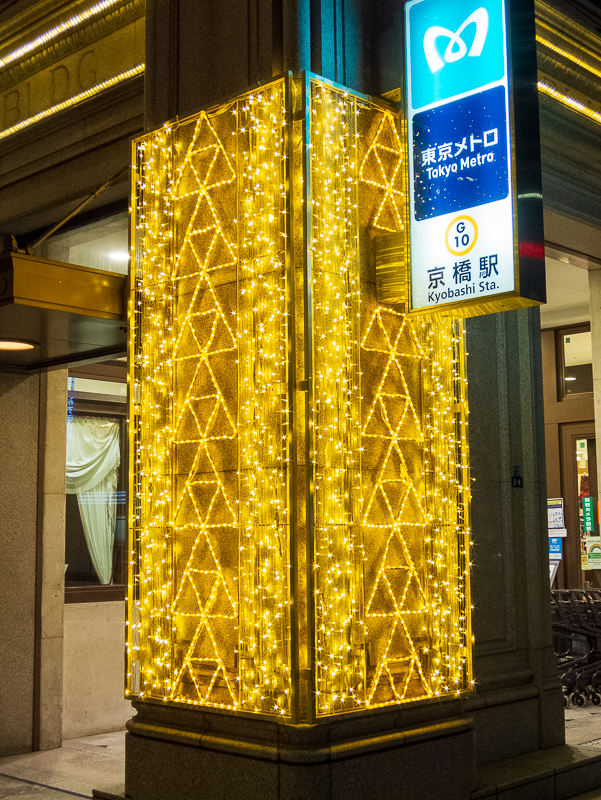 京橋エドグラン_クリスマスイルミネーション3