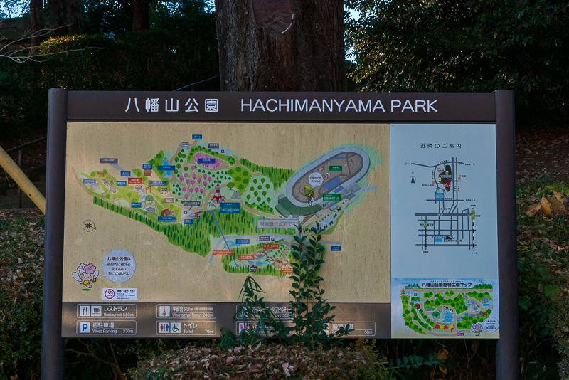八幡山公園_案内図