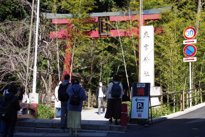 來宮神社_鳥居