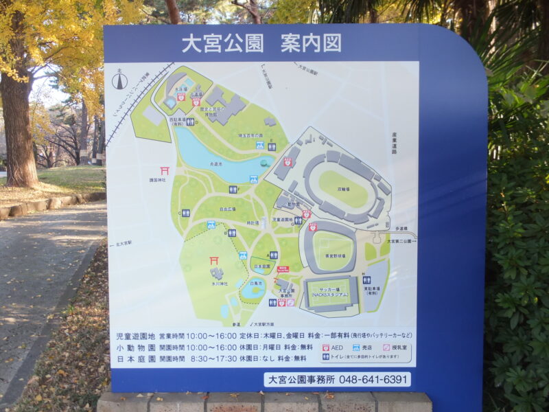 大宮公園_01