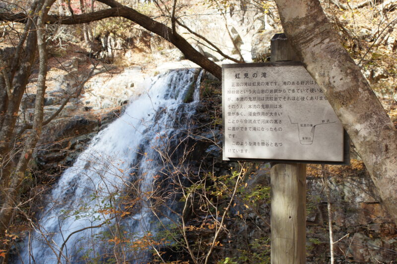 龍王峡_03