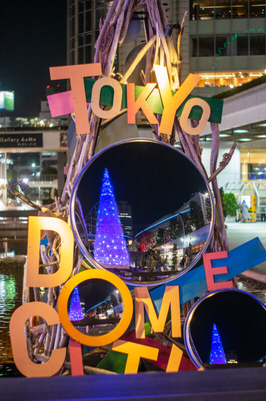 東京ドームシティ_ウィンターイルミネーション_05