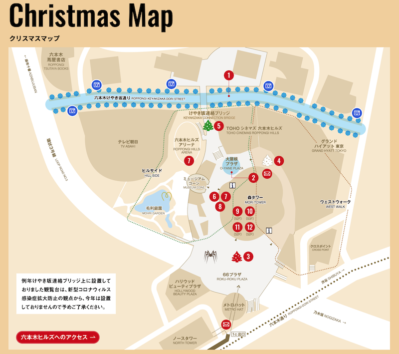 ROPPONGI-HILLS-CHRISTMAS_map1