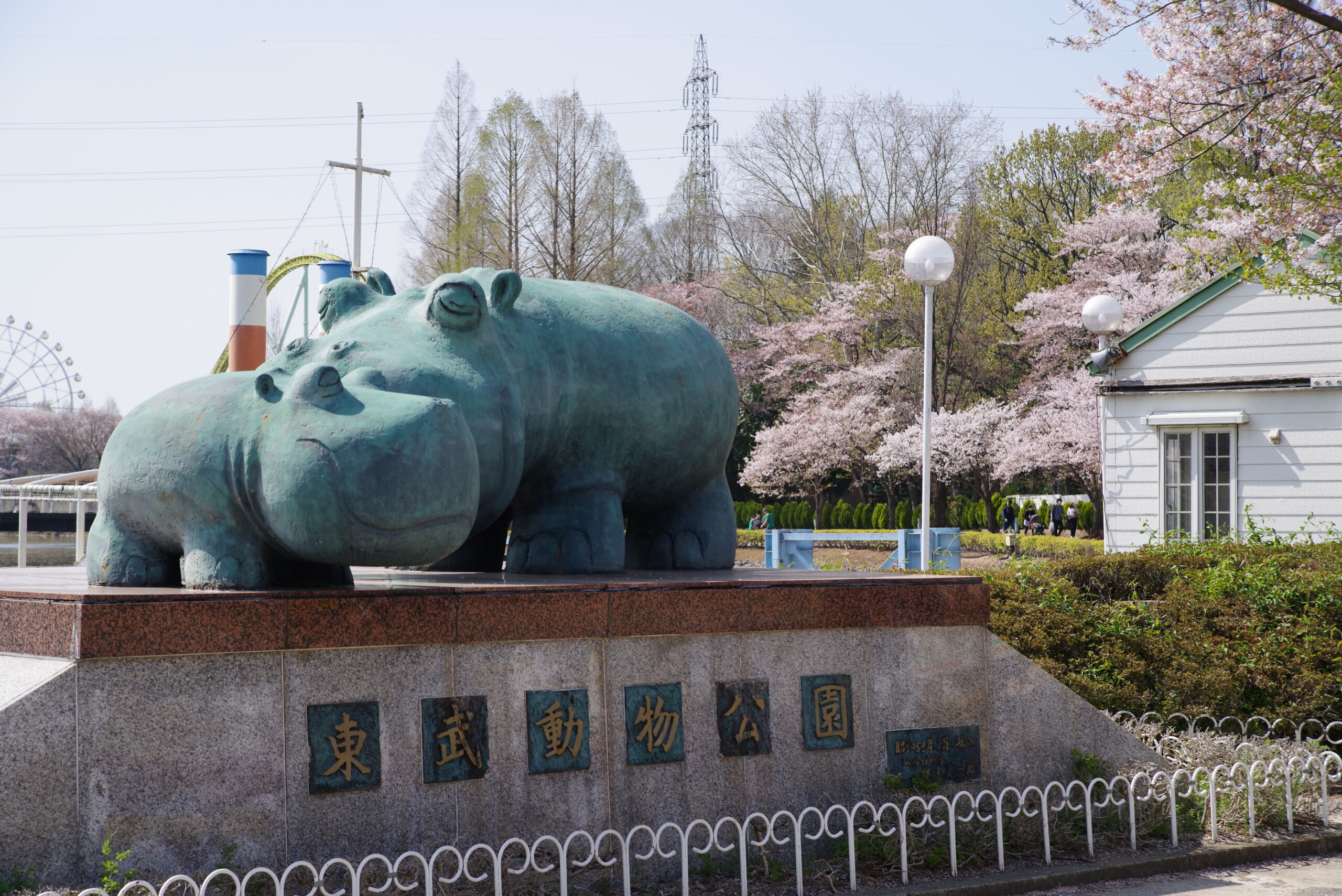 20220409_東武動物公園