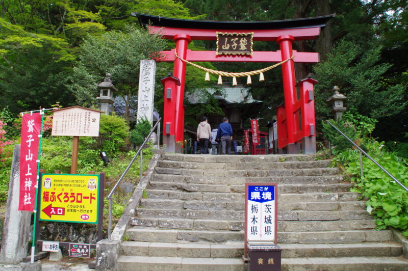 20230429_鷲子山上神社２