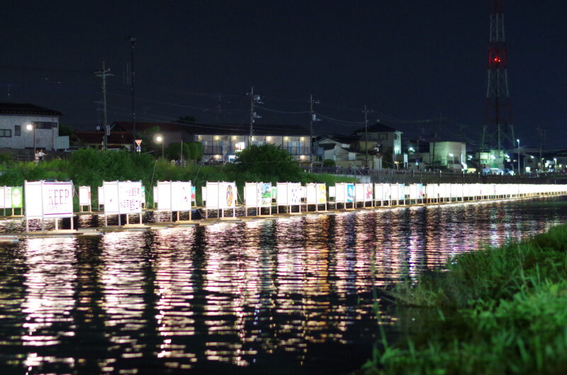 20240803_6_古利根川流灯まつり