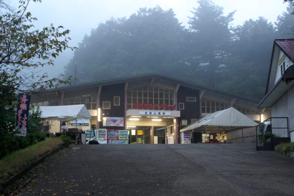 20241013_1_宝登山_雲海